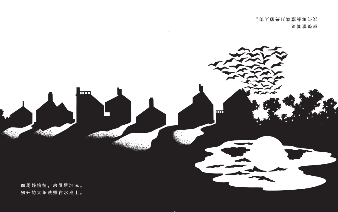 逛了一圈 (04),绘本,绘本故事,绘本阅读,故事书,童书,图画书,课外阅读
